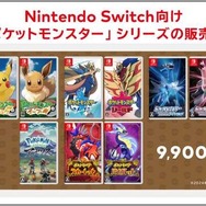 『ポケットモンスター』シリーズ、スイッチだけで9,900万本を売り上げていた―『ポケモンレジェンズZA』で1億本はほぼ確実