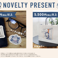 『ドラえもん』ノベルティ