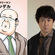 アニメ『サラリーマン山崎シゲル』部長（CV.杉田智和）