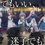 アニメ「BanG Dream! It's MyGO!!!!!」メインビジュアル（C）BanG Dream! Project