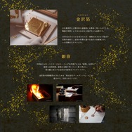 『鬼滅の刃』オートマウォッチ（C）吾峠呼世晴／集英社・アニプレックス・ufotable