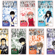 銀魂 人気投票なんて… カードガム 桂小太郎 キャラクター人気投票 銀魂 人気投票なんて カードガム 桂小太郎 キャラクター人気投票