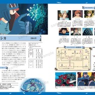 「スタジオジブリ全作品集　増補改訂版」