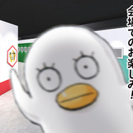 「生誕20周年記念　銀魂展　～はたちのつどい～」