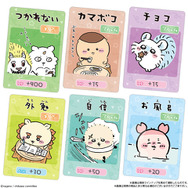 「泣いちゃった」“ちいかわ”たちがカードに！ミックスフルーツ味の「ちいかわコレクションカードグミ」第6弾が可愛い