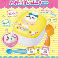 ハチワレの炊飯器で炊いて、ちいかわ型ご飯をよそえる！「むちゃうま たきたてすいはんき」が楽しくて美味しそう