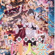 【コスプレ】主役は私達！“霊夢＆魔理沙”に“さとり”、まさかの“スリットシスターお空”まで、「博麗神社秋季例大祭」美女レイヤー6選