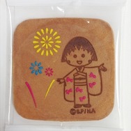 (C)2015 SP/F.N.T.H.FNS