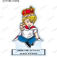 『BANANA FISH』AMNIBUS限定特典（C）吉田秋生／小学館