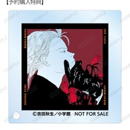 『BANANA FISH』 AMNIBUS限定特典（C）吉田秋生／小学館