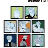 『BANANA FISH』トレーディングフィルム風アクリルカード（C）吉田秋生／小学館