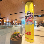 東京ミッドタウン大型広告（C）高橋留美子・小学館／「らんま 1/2」製作委員会