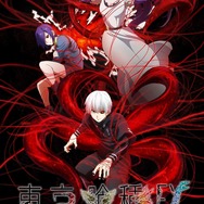 「東京喰種 EX.」キービジュアル