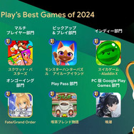 『学マス』が2024年のベストゲームに輝く！「Google Play ベスト オブ 2024」発表―他部門は『ポケモンスリープ』やアプリ版『スイカゲーム』など