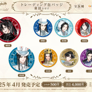 大河幻想ラジオドラマ「魔道祖師」 Cross World 交差する世界 トレーディング缶バッジ 童話ver.