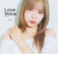 「Love Voice mag.（ラブボイスマガジン）vol.3」裏表紙