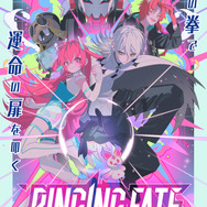 B8station『RINGING FATE』ティザービジュアル（C）bilibili/BeDream