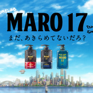 MARO17「まだ、あきらめてないだろ？」篇　場面カット