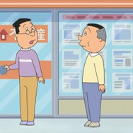 マスオ独立します