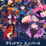 太もも眩しい“魔女”にメロメロ…！「グリッドマンユニバース」ポップアップストアが開催、六花やアカネたちの描き下ろしイラストが魅惑的