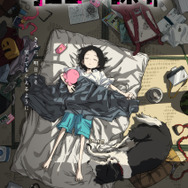 アニメ『タコピーの原罪』ティザービジュアル