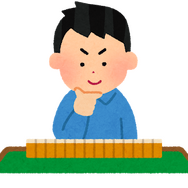 「“ギャンブラー”なキャラといえば？」