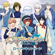 『アイドリッシュセブン』×ローソンコラボ（C）アイドリッシュセブン （C）Lawson, Inc.