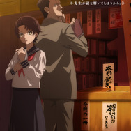 『中禅寺先生物怪講義録 先生が謎を解いてしまうから。』第1弾キービジュアル