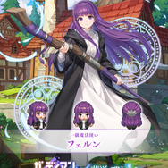 『ガーディアンテイルズ』×「葬送のフリーレン」コラボ開催決定！フリーレンたちが可愛らしいドット絵で“人の心を知る旅”に