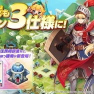 可愛らしいのにガキ大将！『ガーディアンテイルズ』シーズン3開幕で「ピクシーの森」が舞台に―新SSR英雄「コルネ」も実装