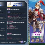 可愛らしいのにガキ大将！『ガーディアンテイルズ』シーズン3開幕で「ピクシーの森」が舞台に―新SSR英雄「コルネ」も実装