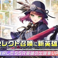可愛らしいのにガキ大将！『ガーディアンテイルズ』シーズン3開幕で「ピクシーの森」が舞台に―新SSR英雄「コルネ」も実装