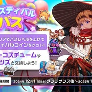 可愛らしいのにガキ大将！『ガーディアンテイルズ』シーズン3開幕で「ピクシーの森」が舞台に―新SSR英雄「コルネ」も実装