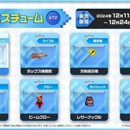 可愛らしいのにガキ大将！『ガーディアンテイルズ』シーズン3開幕で「ピクシーの森」が舞台に―新SSR英雄「コルネ」も実装