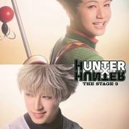 「『HUNTER×HUNTER』THE STAGE 3」ティザービジュアル（C）P1998-2025・『HUNTER×HUNTER』THE STAGE 3 製作委員会