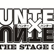 「『HUNTER×HUNTE（C）P1998-2025・『HUNTER×HUNTER』THE STAGE 3 製作委員会R』THE STAGE 3」ロゴ