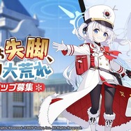 『ブルアカ』連河チェリノ役・丹下桜さんが降板へー2022年5月から協議、引き継ぎキャストは選考中