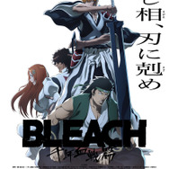 『BLEACH 千年血戦篇-相剋譚-』