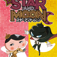 『映画おしりたんてい スター・アンド ・ムーン』ムビチケ前売り券