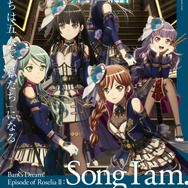 劇場版『BanG Dream! Episode of Roselia II : Song I am.』（Ｃ）BanG Dream! Project （Ｃ）Craft Egg Inc. （Ｃ）bushiroad All Rights Reserved.