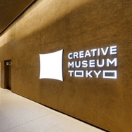 エントランスの様子