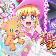 『魔法つかいプリキュア！』（C）東映アニメーション