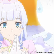 『いずれ最強の錬金術師？』第1話「巻き込まれて召喚されました」先行カット（C）2025 小狐丸・アルファポリス/いずれ最強の錬金術師？製作委員会