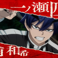 『桃源暗鬼』PV場面カット