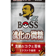 「ポケモンカードゲーム×BOSS」ボスex 進化の微糖（C）2025 Pokémon.（C）1995-2025 Nintendo/Creatures Inc. /GAME FREAK inc.