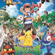 (C)Nintendo･Creatures･GAME FREAK･TV Tokyo･ShoPro･JR Kikaku(C)Pokemon