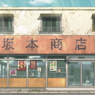 『SAKAMOTO DAYS』第1話「伝説の殺し屋」先行カット（C）鈴木祐斗／集英社・SAKAMOTO DAYS 製作委員会