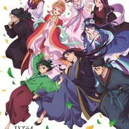 「TVアニメ『薬屋のひとりごと』展」キービジュアル（C）日向夏・イマジカインフォス／「薬屋のひとりごと」製作委員会