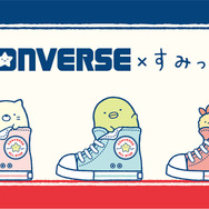 「CONVERSE × すみっコぐらし」コラボ雑貨アイテム（C）CONVERSE（C）2025 SAN-X CO., LTD. ALL RIGHTS RESERVED.