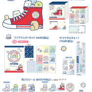 「CONVERSE × すみっコぐらし」コラボ雑貨アイテム（C）CONVERSE（C）2025 SAN-X CO., LTD. ALL RIGHTS RESERVED.